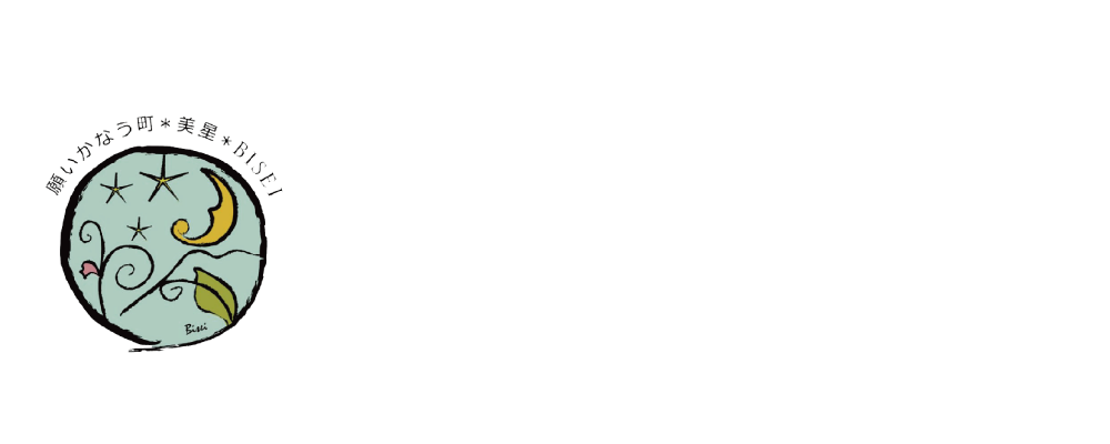 美星天文台：美星町観光協会（公式）